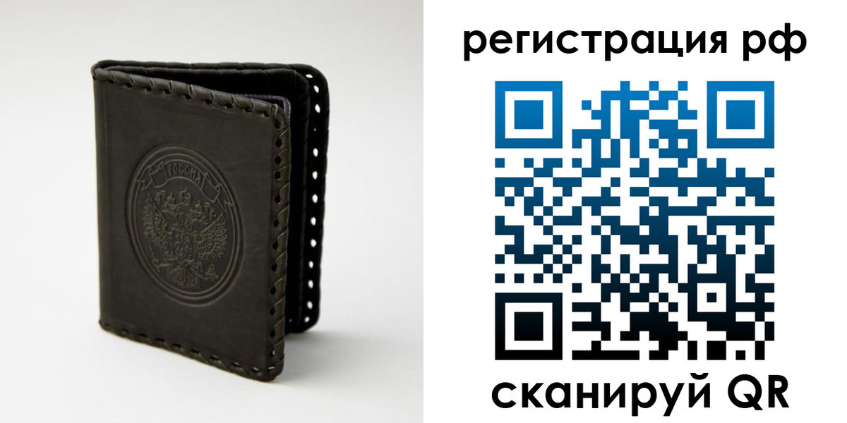 прописка иностранных граждан в Луге