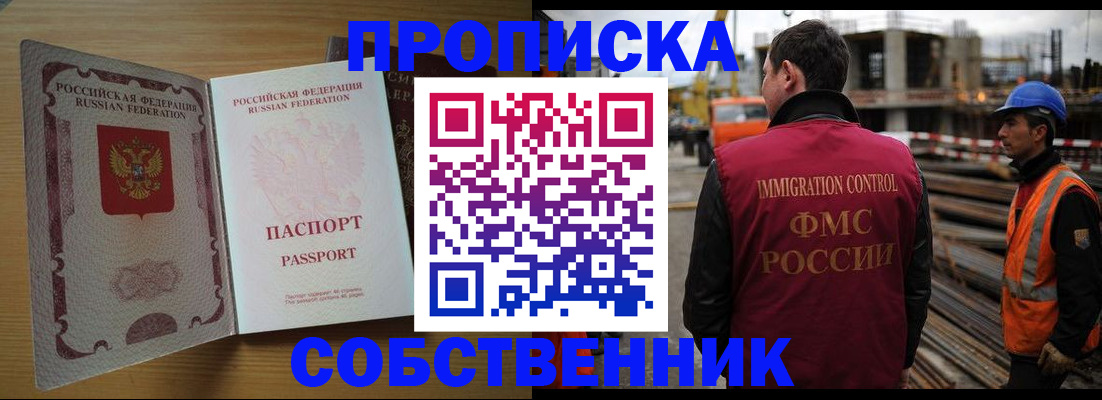 регистрация для дет. сада в Луге