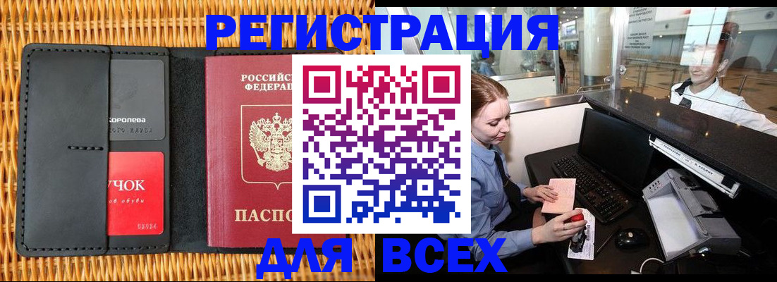 регистрация для дет. сада в Луге
